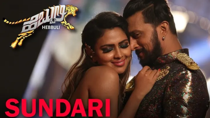 Hidak tombi full movie deals