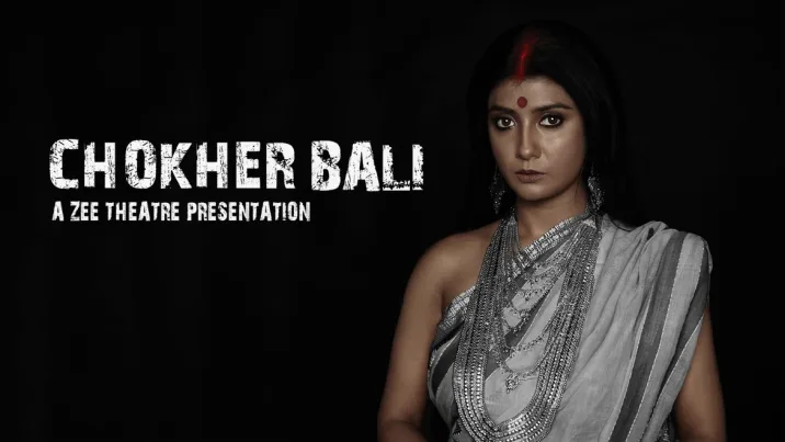Chokher Bali Movie