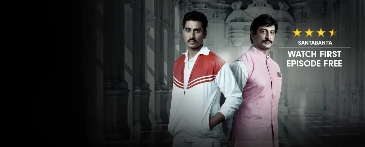 Watch The Chargesheet Innocent or Guilty Web Series All Episodes Online in HD On ZEE5