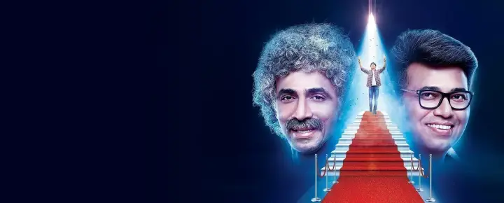 maharashtracha superstar