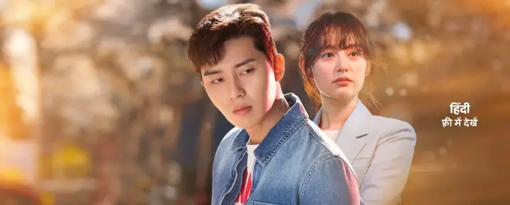 Fight for my way watch online free top