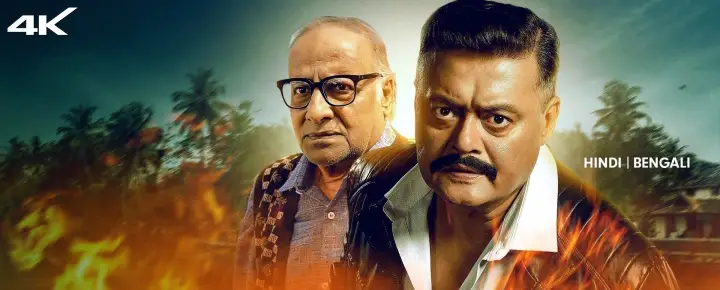Proloy full movie download outlet