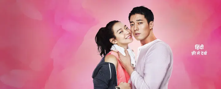 Oh my venus watch online sale
