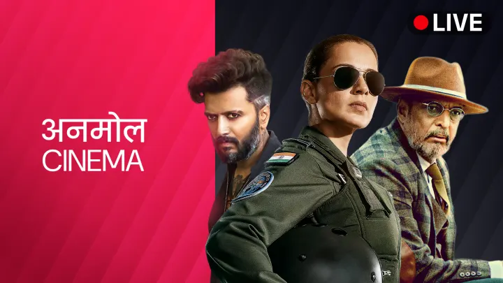 Watch Anmol Cinema Live TV Channel Streaming Online in HD on ZEE5