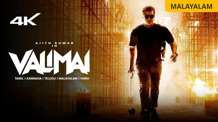 How to watch 'Valimai' online? Check streaming details of Ajith Kumar  starrer action-drama- Republic World