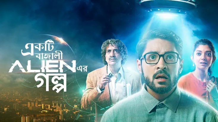 watch bangla movies online watch bangla movies online