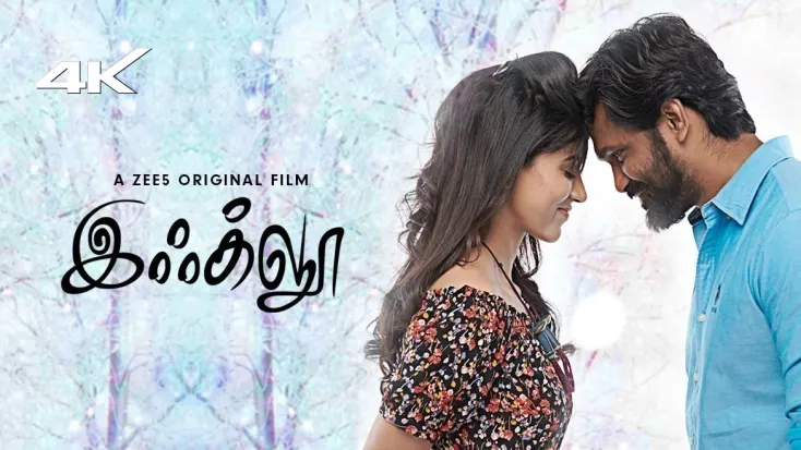 5.1 tamil movies online