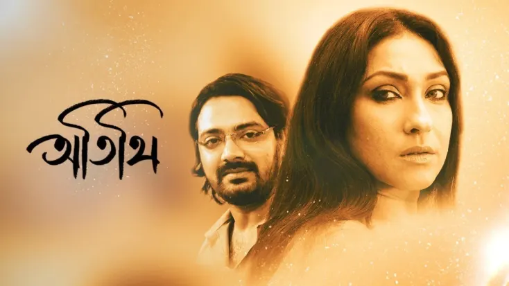 Paathshala full movie watch online free dailymotion on sale