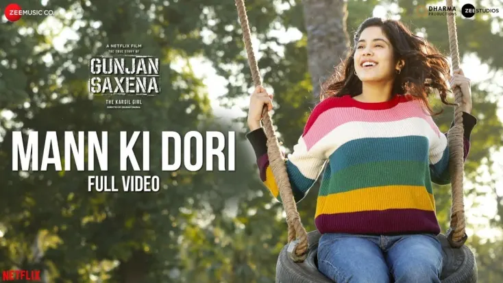 Gunjan Saxena Music Album Watch Gunjan Saxena Music Album
