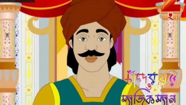 Chander Buri O Magicman - All Episodes - Watch Chander Buri O Magicman - All Episodes online in HD only on ZEE5 Chander Buri O Magicman - All Episodes - Watch Chander Buri O Magicman - All Episodes online in HD only on ZEE5