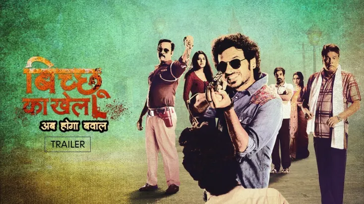 Watch Bicchoo Ka Khel Web Series All Episodes Online in HD On ZEE5