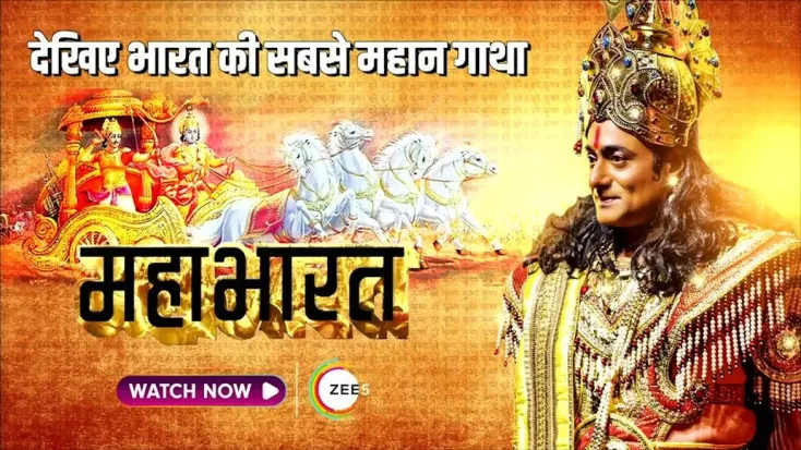 Watch Mahabharat - Ant Ya Arambha Online - All Latest Episodes Available on  Sony LIV