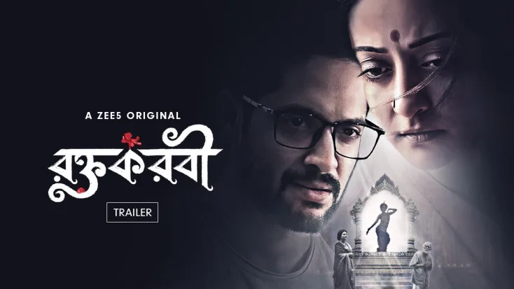 Roktokorobi (2023) Bengali Season 01 All Episode Zee5 WEB-DL – 480P | 720P | 1080P – Download & Watch Online
