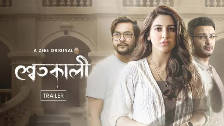 Shwetkali (2023) Season 01 All Episode Bengali Zee5 WEB-DL – 480P | 720P | 1080P – Download & Watch Online