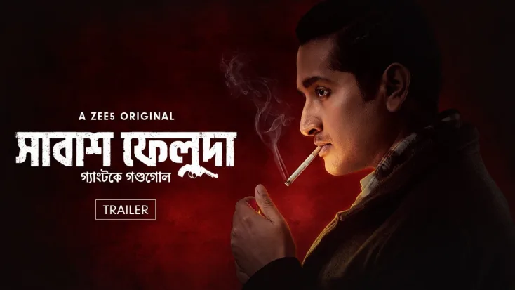Bengali web series watch online free online