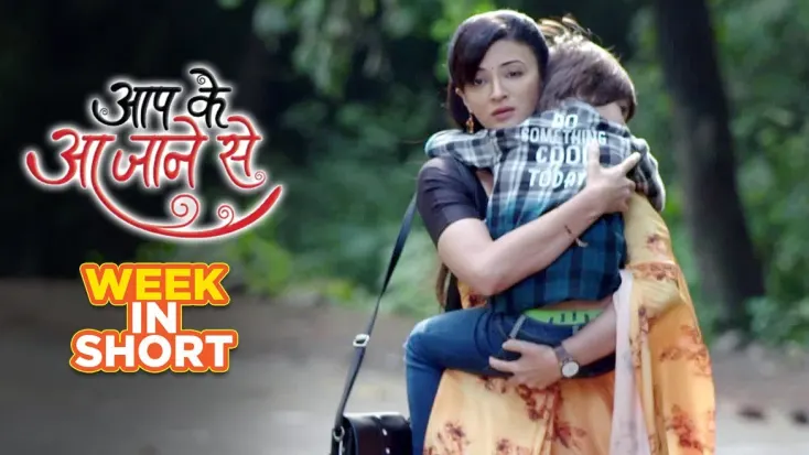 Aap ke aa clearance jane se full episode