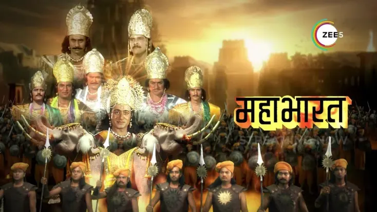 Watch Mahabharata - English Season 1 Episode 1 Online | Mahabharata -  English Clips on MX Player