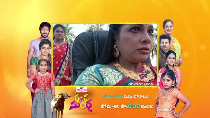 zee telugu mudda mandaram youtube zee telugu mudda mandaram youtube
