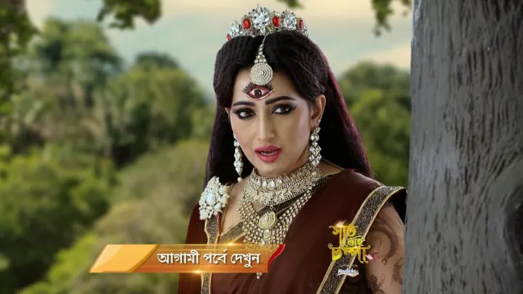 Watch Saat Bhai Champa TV Serial 30th July 2018 Full Episode 245