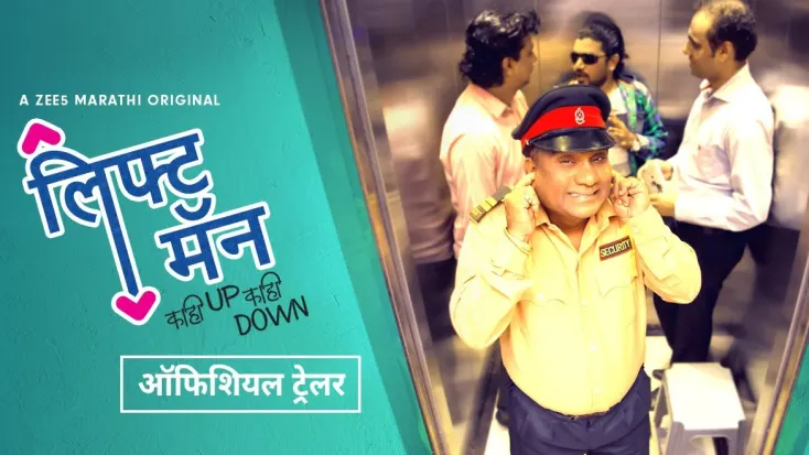 Marathi web series watch new arrivals online