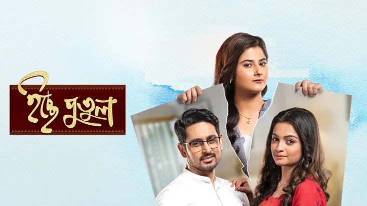 Zee bangla live streaming online free new arrivals