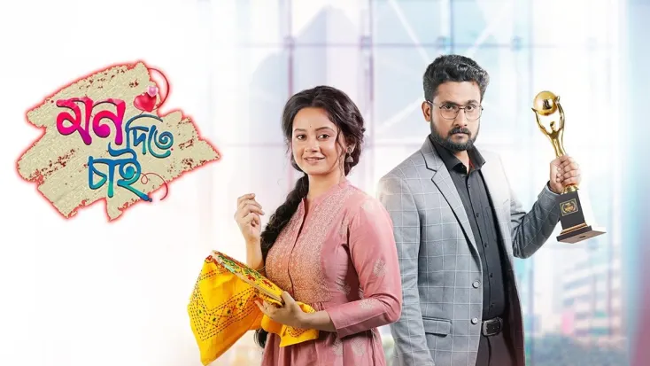 Zee tv live online deals