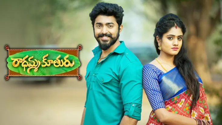 Zee telugu store tv shows online