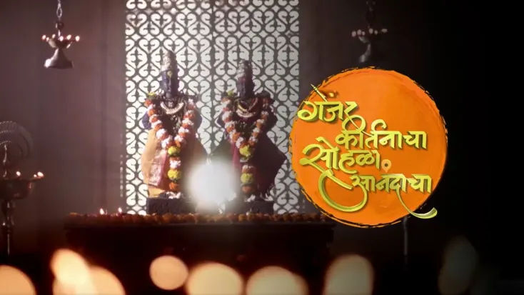 Zee talkies marathi live discount tv