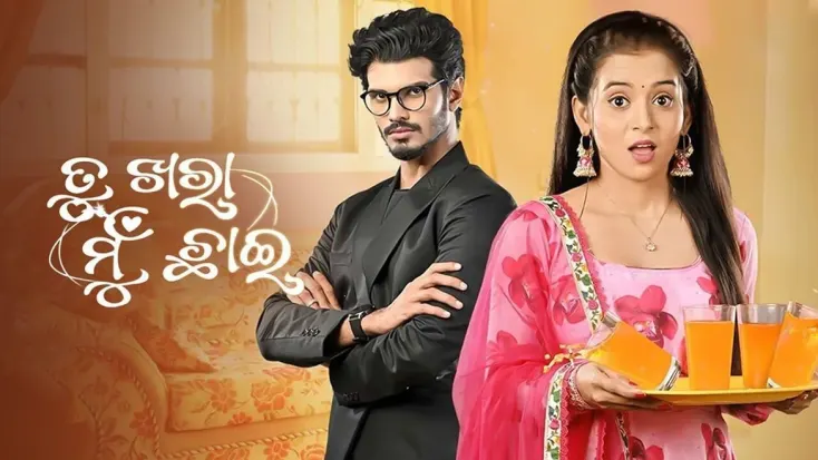 Watch Zee Sarthak Live Online in HD