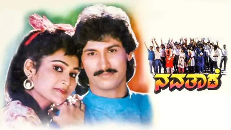 Watch Live Kannada Channels Streaming Online in HD on ZEE5