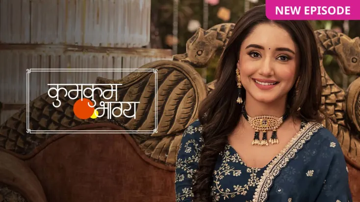 Kumkum bhagya top watch online zee5