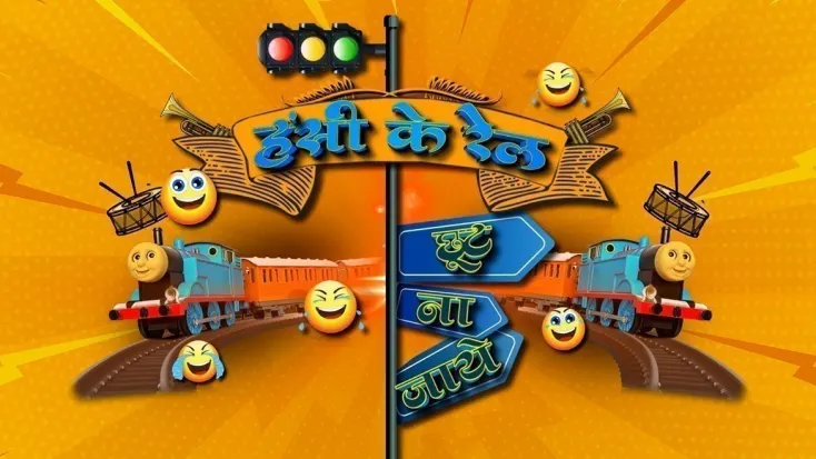 Bhojpuri comedy 2017 on sale
