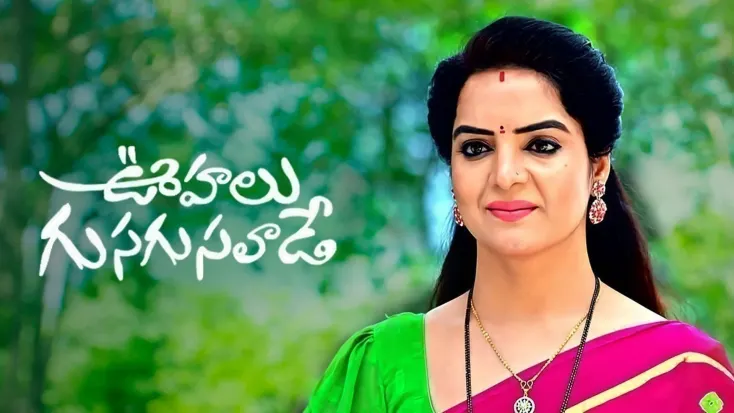 Zee telugu online new arrivals