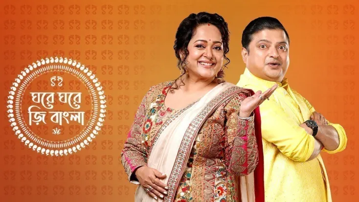 Zee bangla live hot sale streaming online free