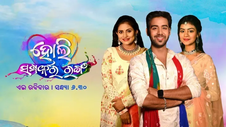 Zee sarthak sale tv live today