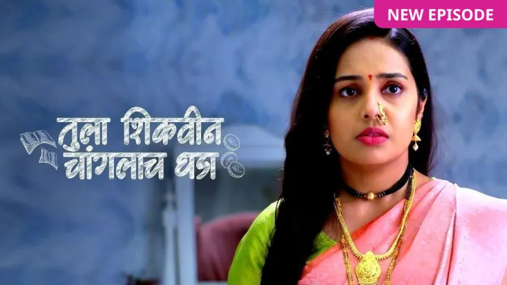 Watch zee sales marathi live
