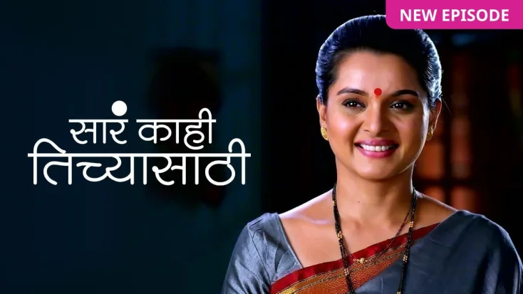 Watch Zee Marathi HD Live Online in HD