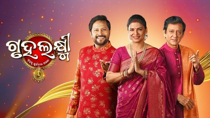 Gruhalakshmi serial shop full episode