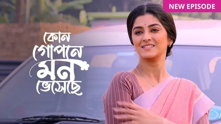 Watch Zee Bangla HD Live Online in HD