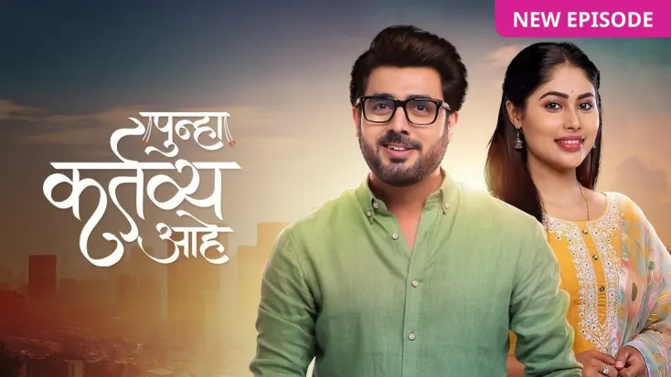 Zee marathi live free online store