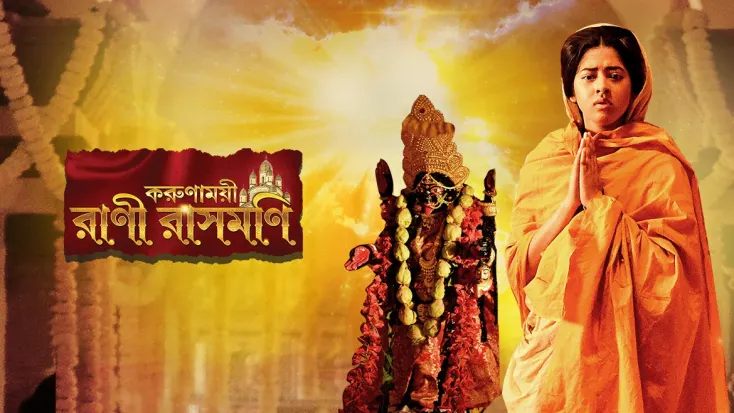 Watch Masti Ki Pathshala! Video Online(HD) On JioCinema