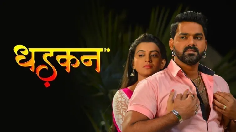 Dhadkan Movie