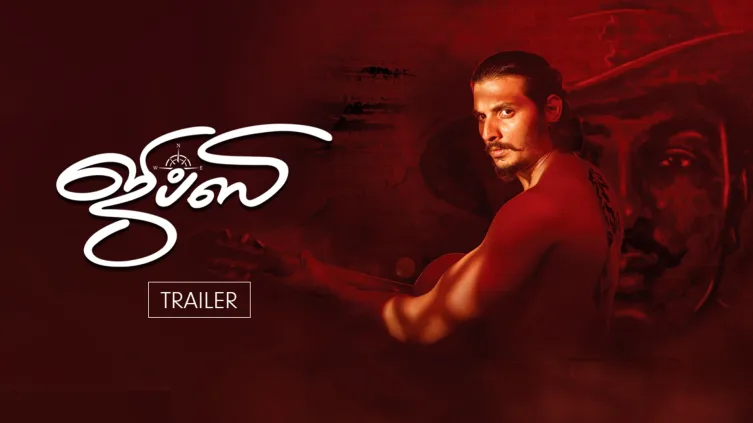 Gypsy Trailer Gypsy Trailer