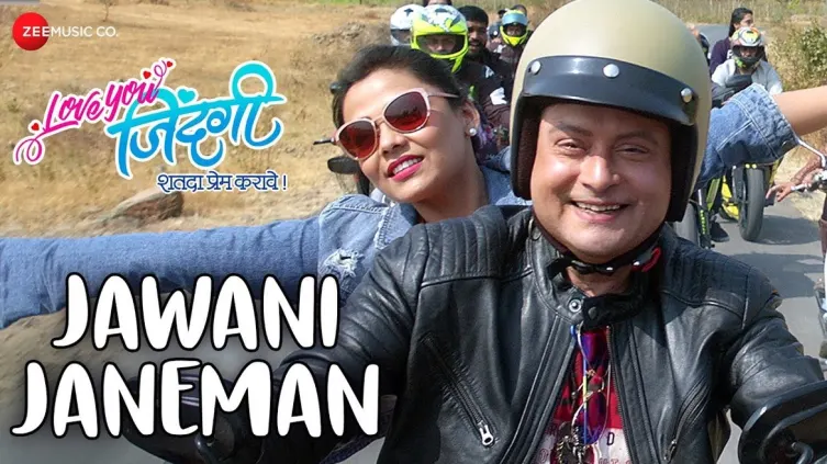 Jawani Janeman - Love You Zindagi | Sachin Pilgaonkar, Prarthana Behre 