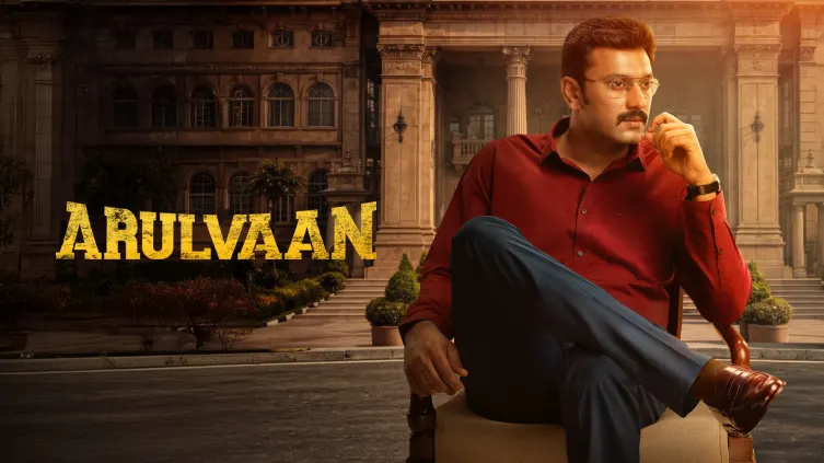 Arulvaan Trailer Arulvaan Trailer