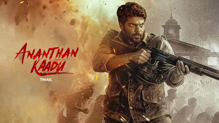 Ananthan Kaadu Trailer Ananthan Kaadu Trailer