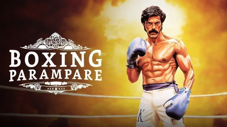 Boxing Parampare Movie Boxing Parampare Movie