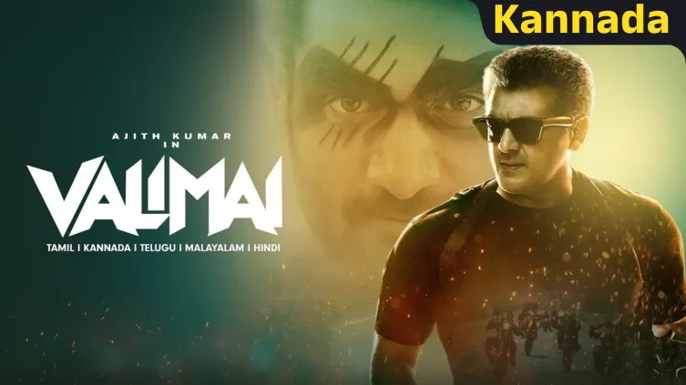 Valimai (Kannada) Movie Valimai (Kannada) Movie