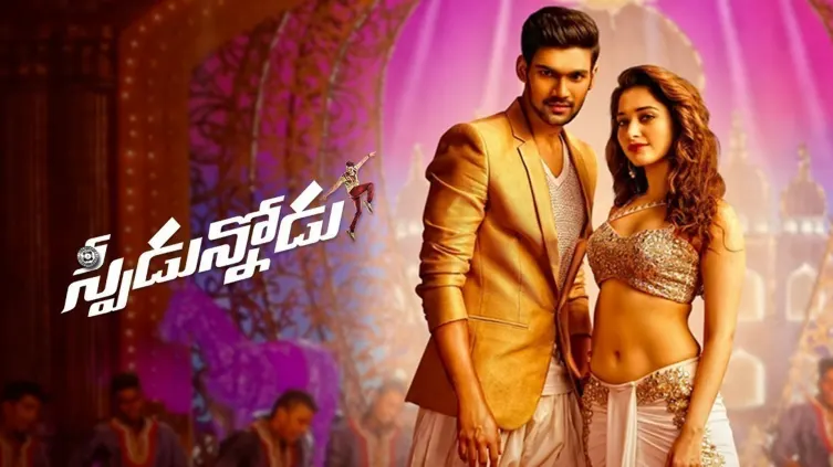 Speedunnodu Movie Speedunnodu Movie