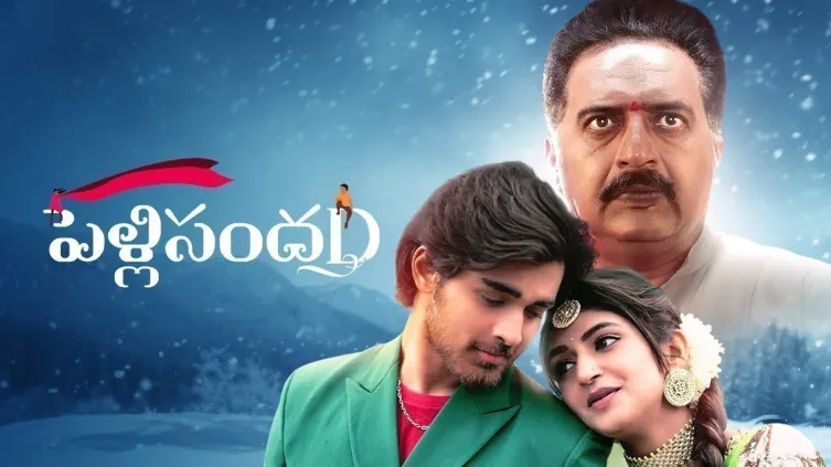 PellisandaD Movie PellisandaD Movie